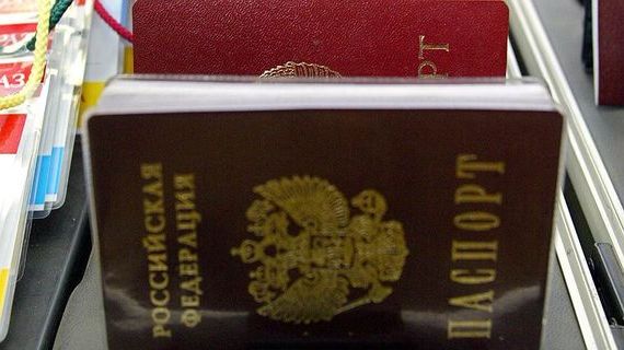 прописка в Санкт
